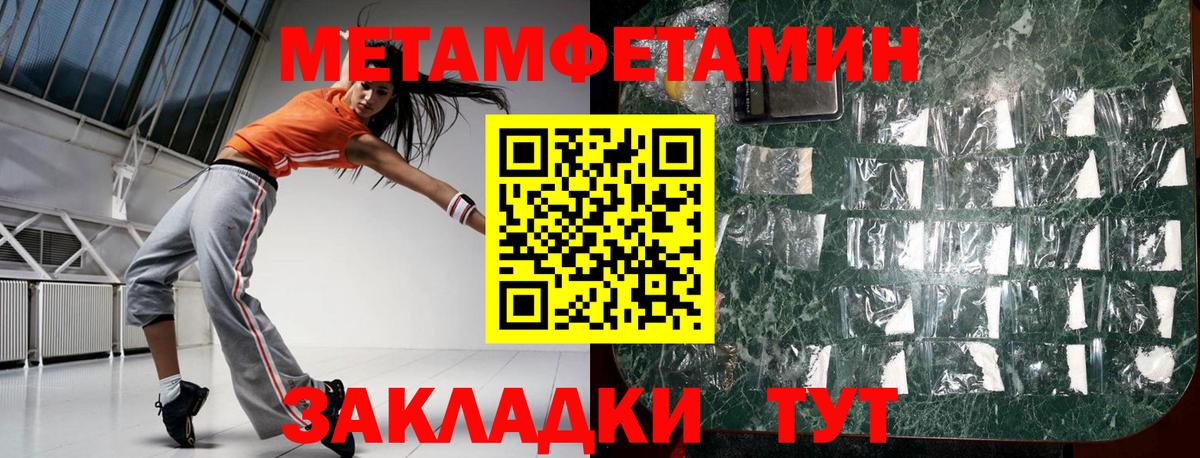 АМФЕТАМИН 97% Гусиноозёрск