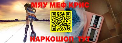 прущий лед Гагарин