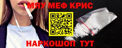 МДМА Гатчина