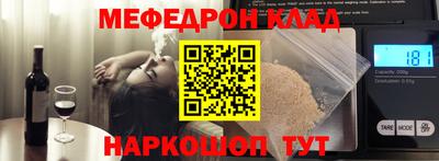 прущий лед Гагарин
