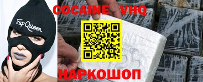 прущий лед Гагарин