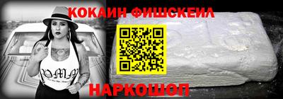гашишное масло Гай