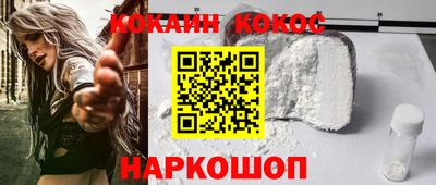 прущий лед Гагарин