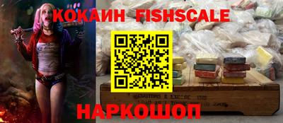 прущий лед Гагарин