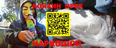 гашишное масло Гай