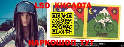 прущий лед Гагарин