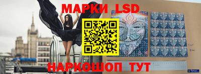 прущий лед Гагарин