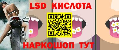 прущий лед Гагарин