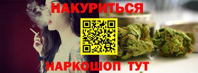 гашишное масло Гай