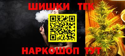 прущий лед Гагарин