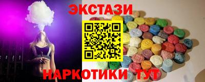 гашишное масло Гай