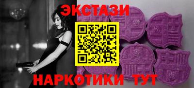 МДМА Гатчина