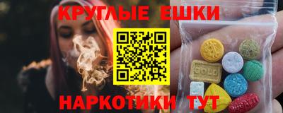 гашишное масло Гай