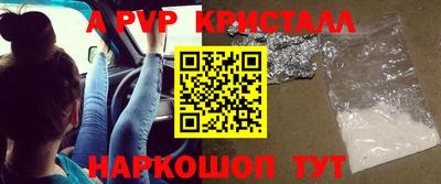 прущий лед Гагарин