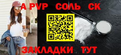 прущий лед Гагарин