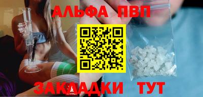 гашишное масло Гай