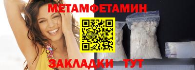 МДМА Гатчина