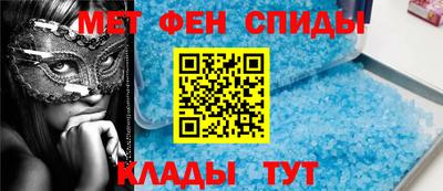 прущий лед Гагарин