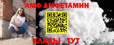 прущий лед Гагарин