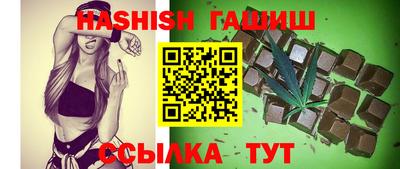 гашишное масло Гай