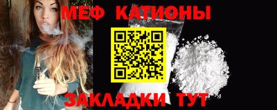 МДМА Гатчина