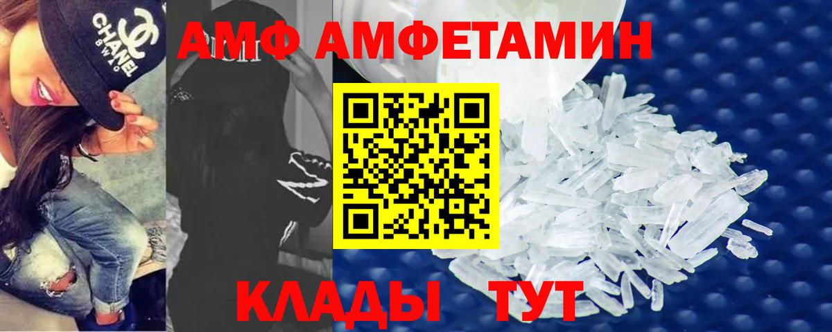Гусиноозёрск  Метамфетамин пудра  Вход с VPN 