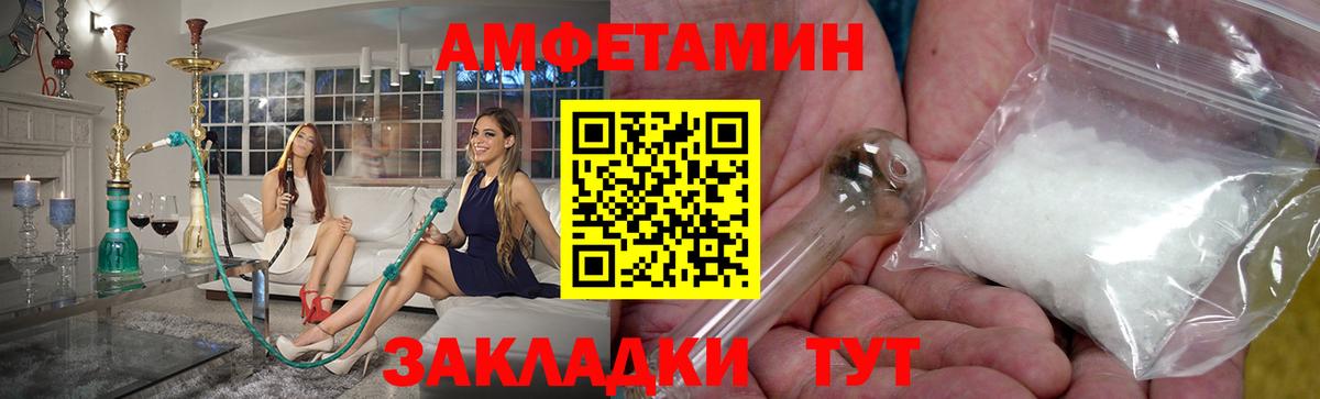 Метамфетамин Methamphetamine Гусиноозёрск