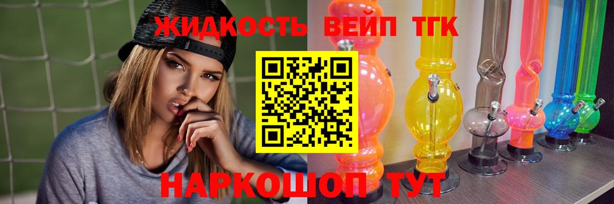 Гусиноозёрск  ТГК Wax  купить  цена  Вход с VPN 