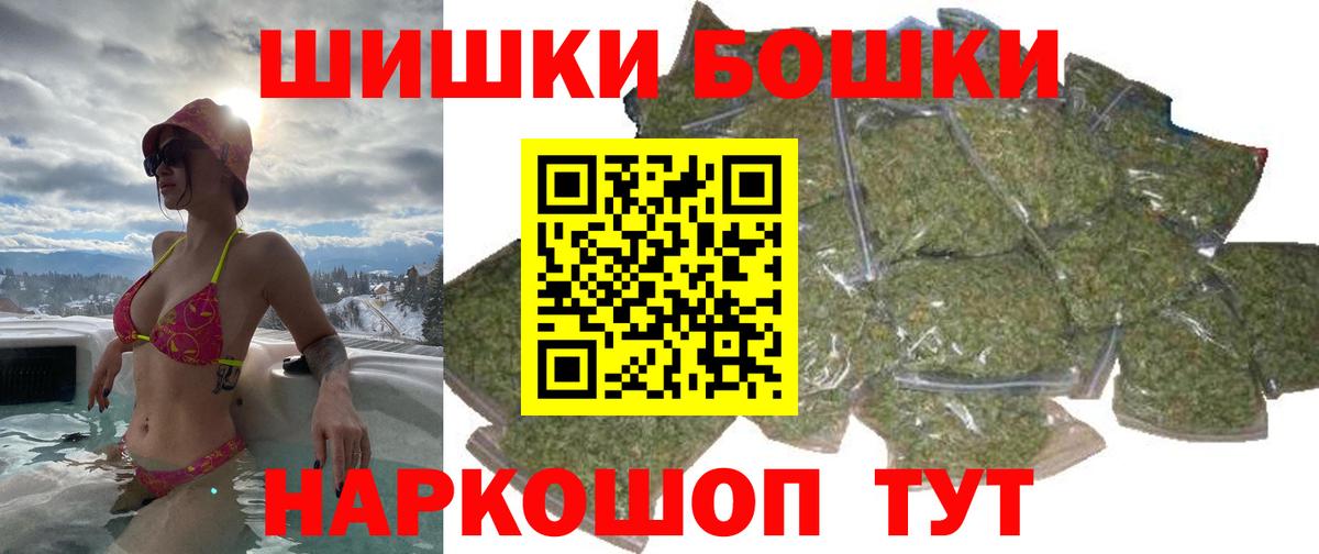 Бошки марихуана MAZAR  Каннабис индика  Гусиноозёрск  Канабис OG Kush  Канабис сатива  Вход с VPN 